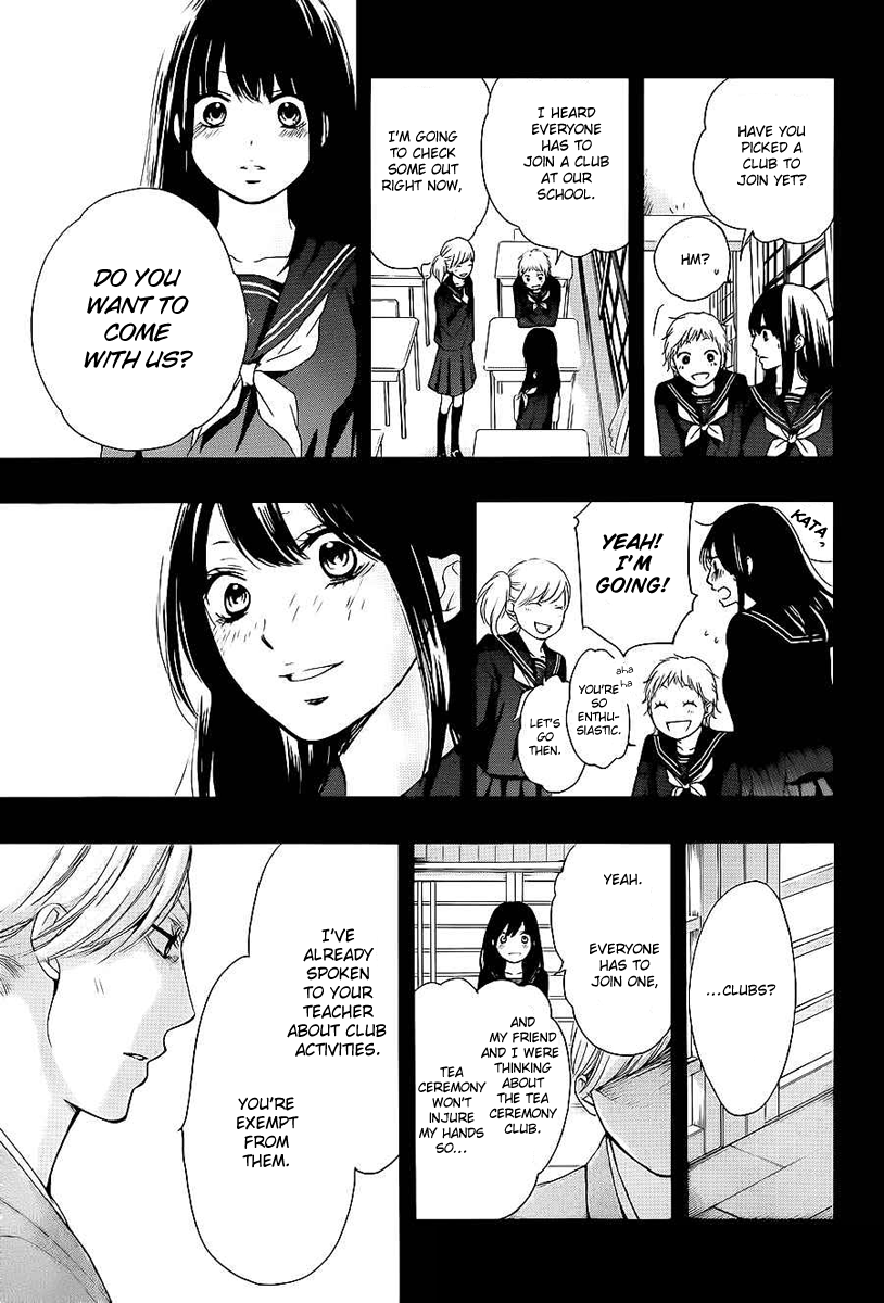 Kono Oto Tomare! Sounds Of Life chapter 11 - page 23