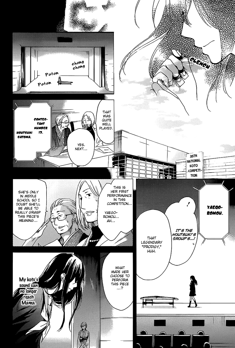Kono Oto Tomare! Sounds Of Life chapter 11 - page 28
