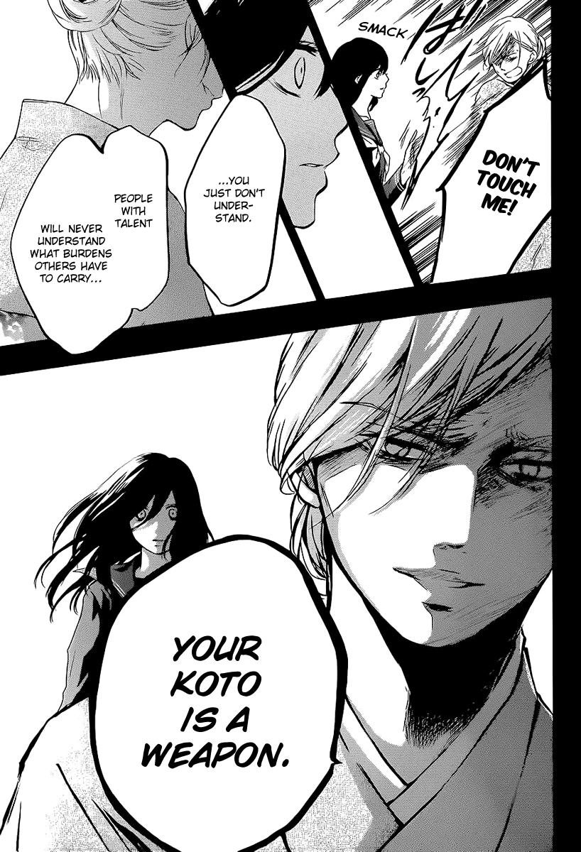 Kono Oto Tomare! Sounds Of Life chapter 11 - page 34
