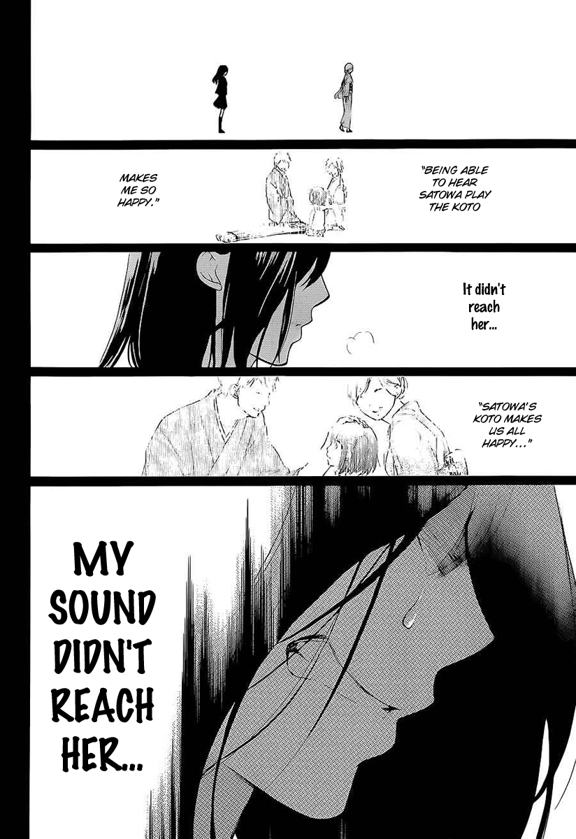 Kono Oto Tomare! Sounds Of Life chapter 11 - page 35