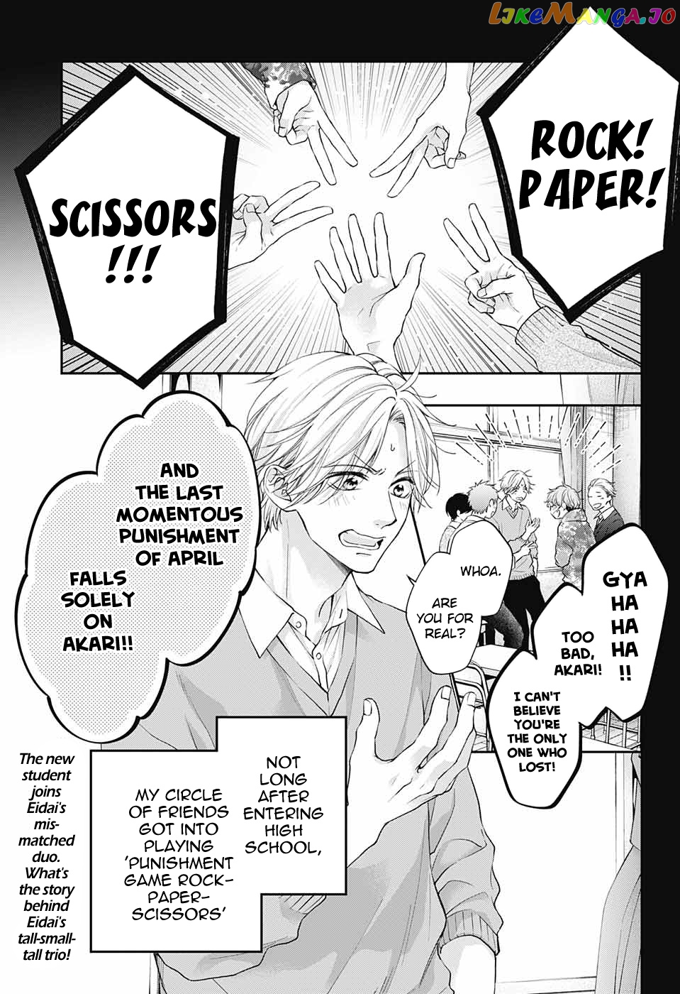 Kono Oto Tomare! Sounds Of Life chapter 121 - page 3