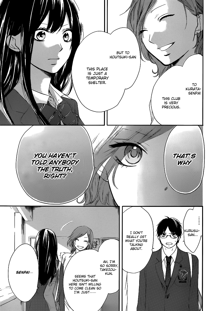 Kono Oto Tomare! Sounds Of Life chapter 12 - page 13