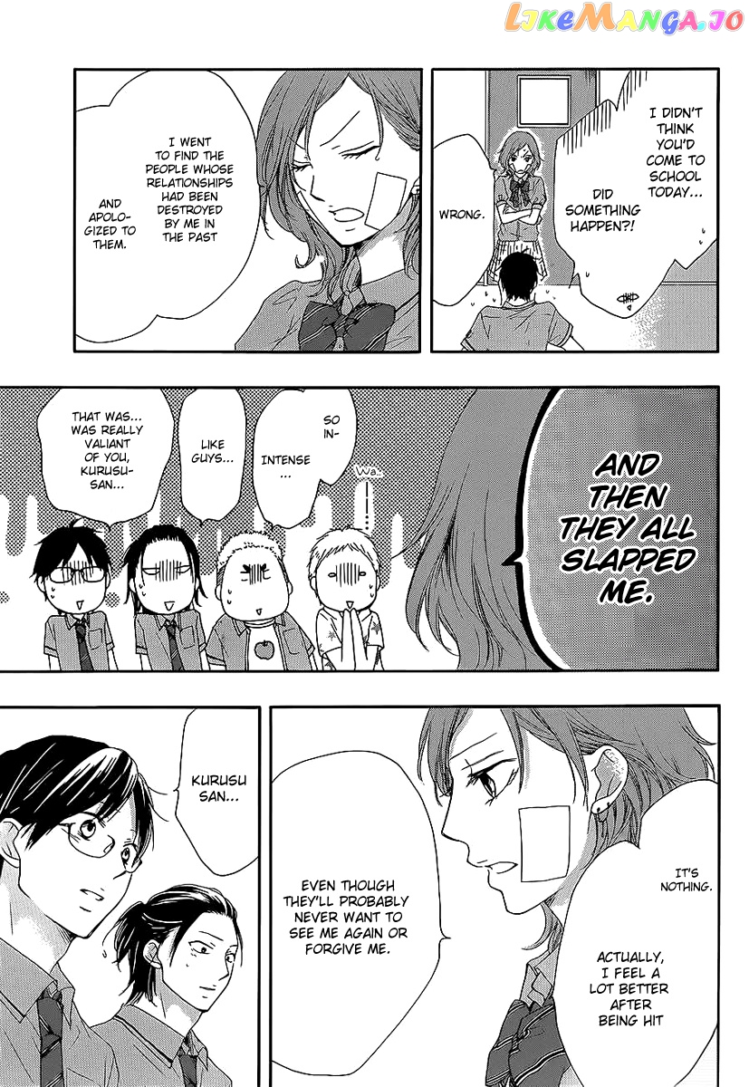Kono Oto Tomare! Sounds Of Life chapter 13 - page 12