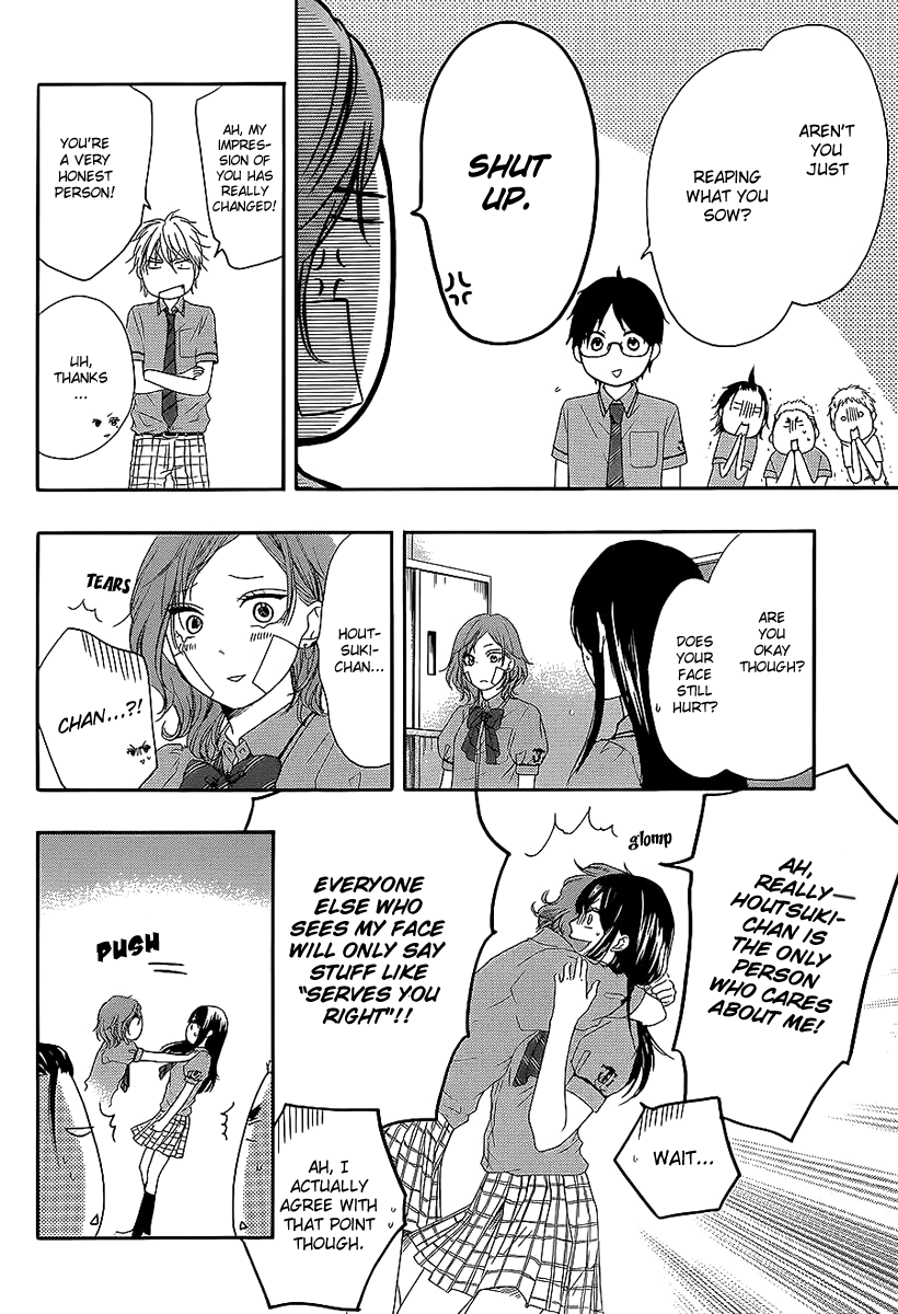 Kono Oto Tomare! Sounds Of Life chapter 13 - page 13