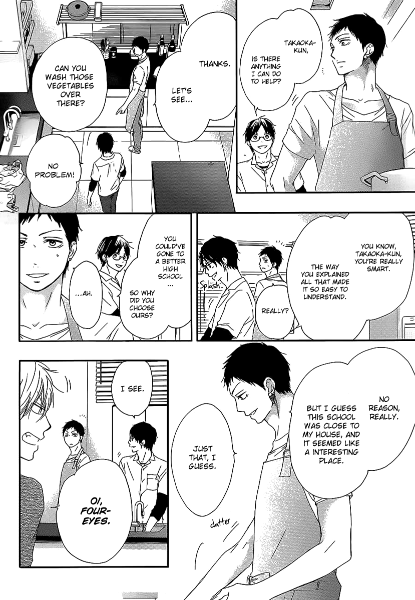 Kono Oto Tomare! Sounds Of Life chapter 13 - page 23