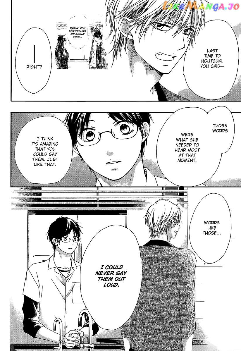 Kono Oto Tomare! Sounds Of Life chapter 13 - page 25