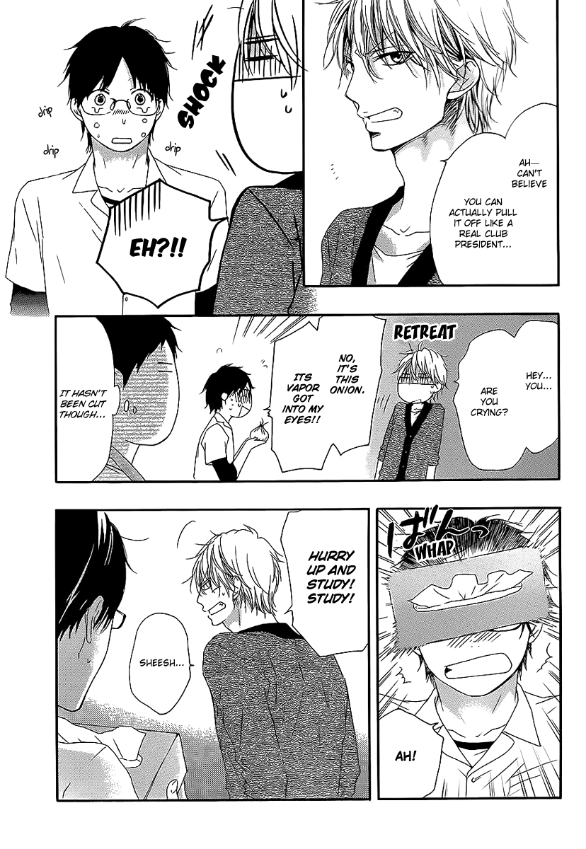 Kono Oto Tomare! Sounds Of Life chapter 13 - page 26