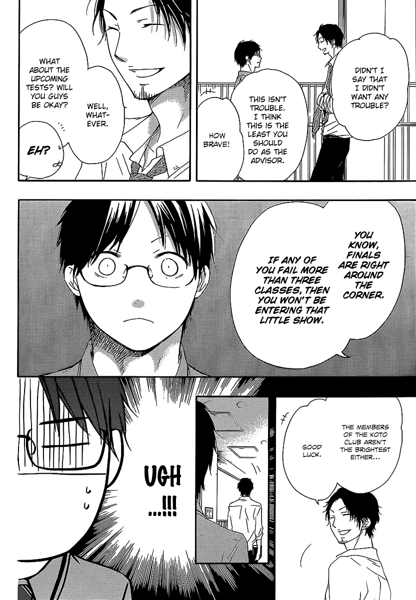 Kono Oto Tomare! Sounds Of Life chapter 13 - page 3