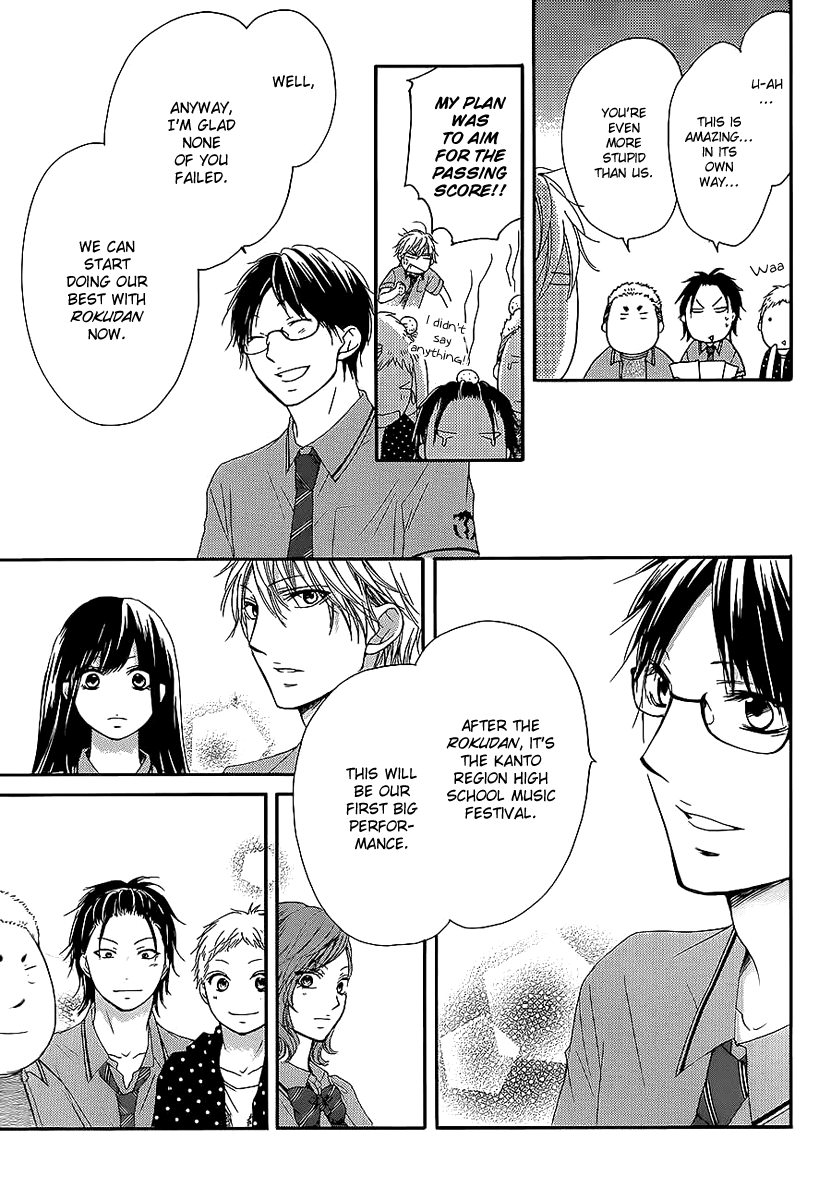 Kono Oto Tomare! Sounds Of Life chapter 13 - page 32