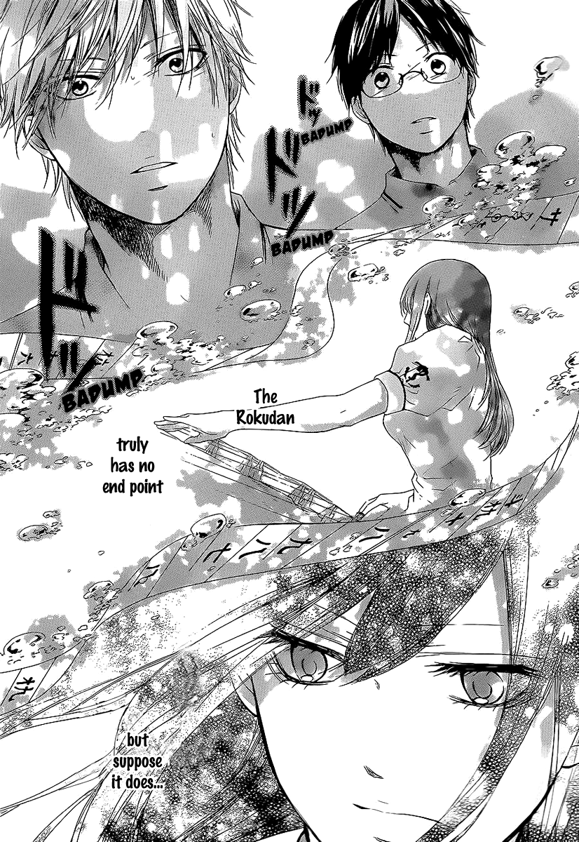 Kono Oto Tomare! Sounds Of Life chapter 13 - page 43
