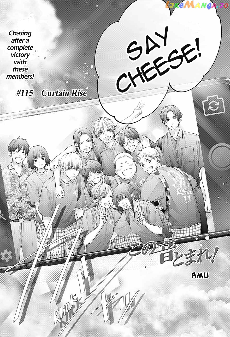Kono Oto Tomare! Sounds Of Life chapter 115 - page 17