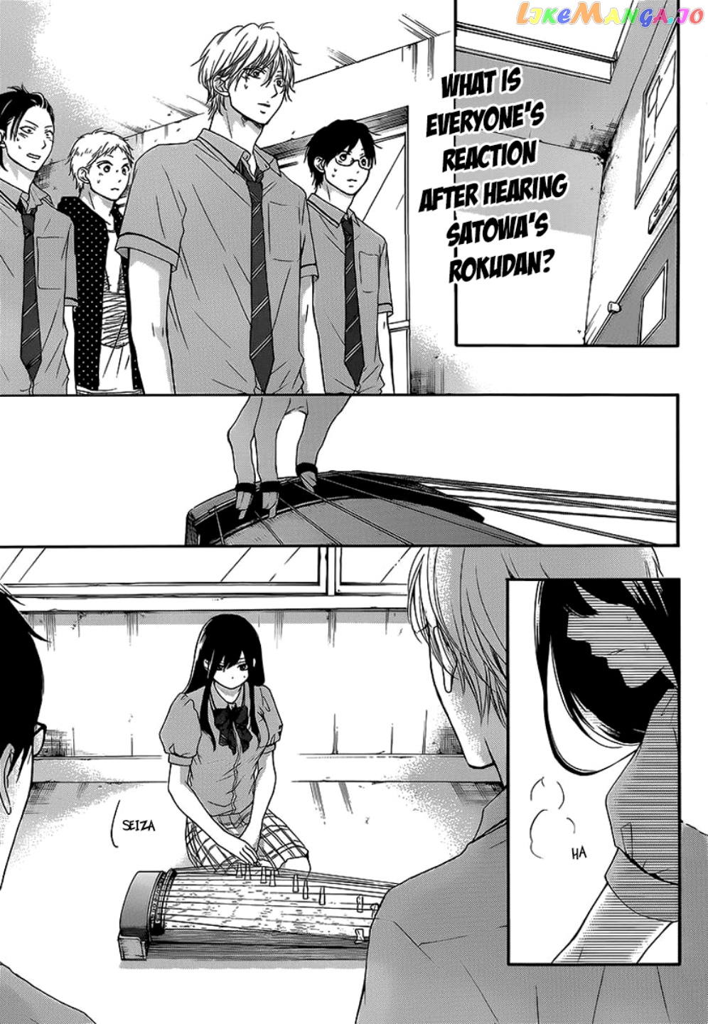 Kono Oto Tomare! Sounds Of Life chapter 14 - page 3