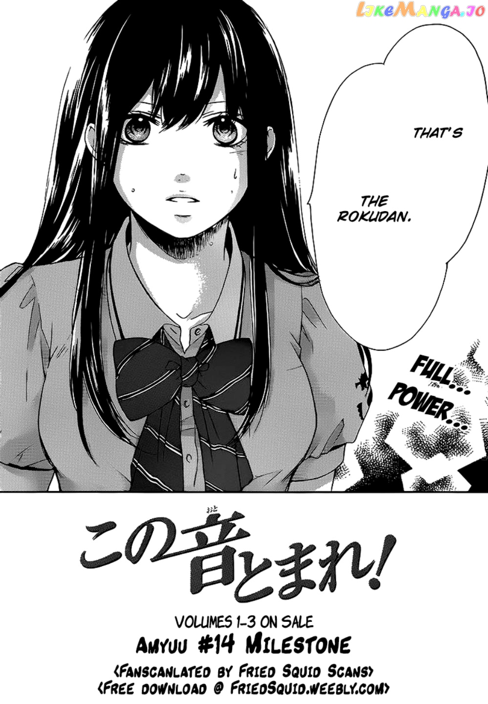 Kono Oto Tomare! Sounds Of Life chapter 14 - page 4