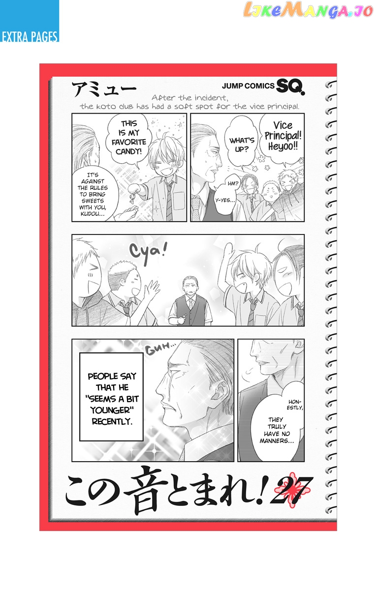 Kono Oto Tomare! Sounds Of Life chapter 115.5 - page 16