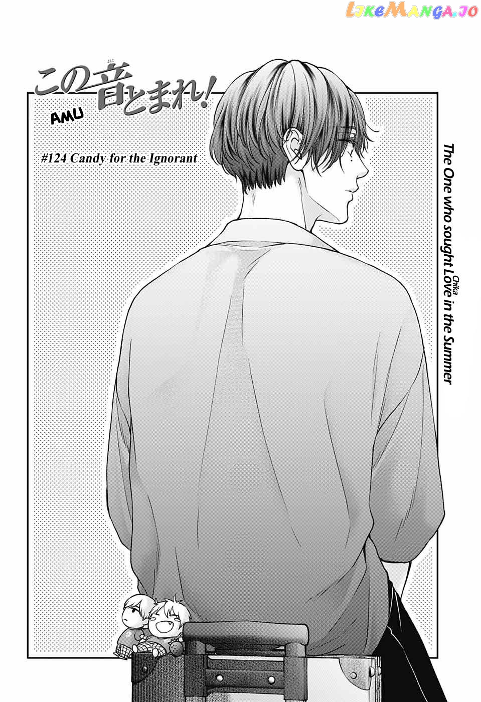 Kono Oto Tomare! Sounds Of Life chapter 124 - page 3