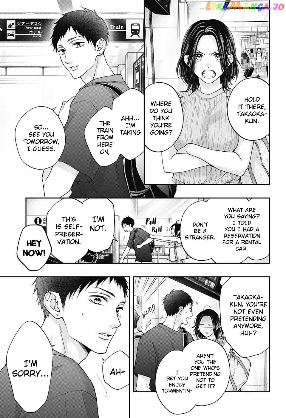 Kono Oto Tomare! Sounds Of Life chapter 124 - page 4