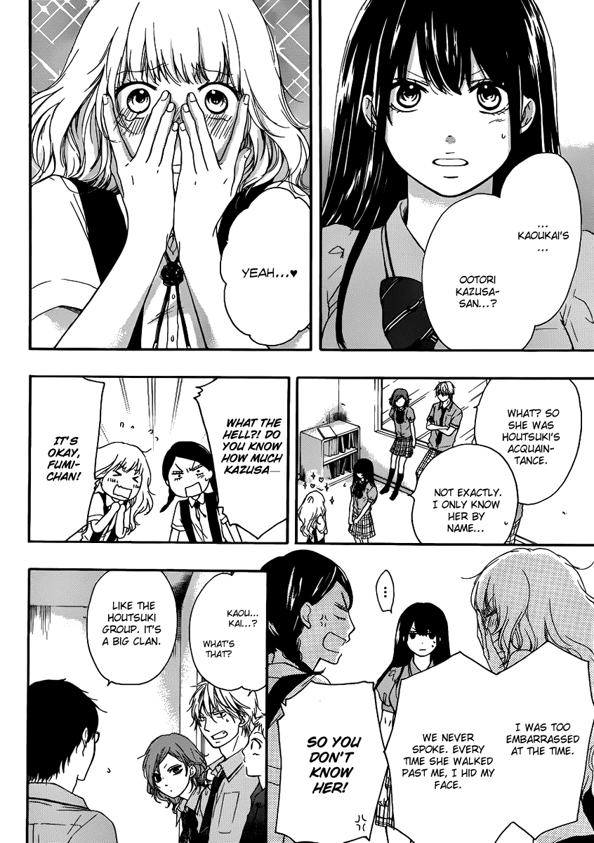 Kono Oto Tomare! Sounds Of Life chapter 15 - page 16