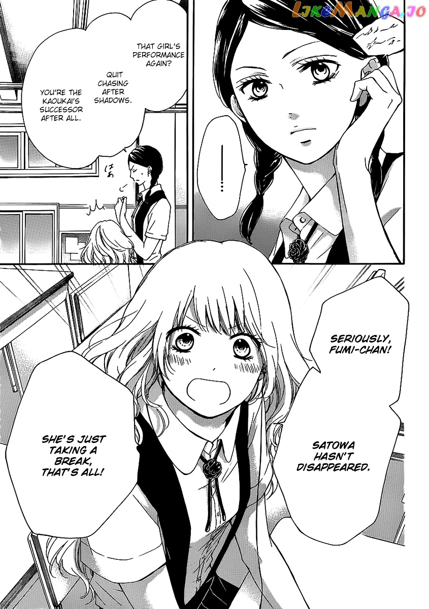 Kono Oto Tomare! Sounds Of Life chapter 15 - page 7