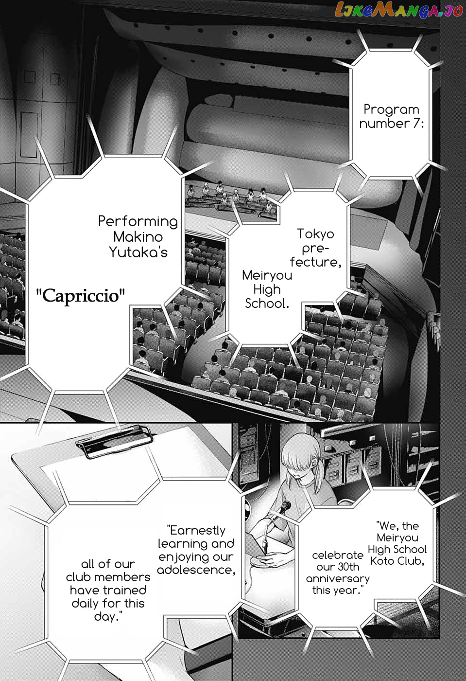 Kono Oto Tomare! Sounds Of Life chapter 116 - page 31