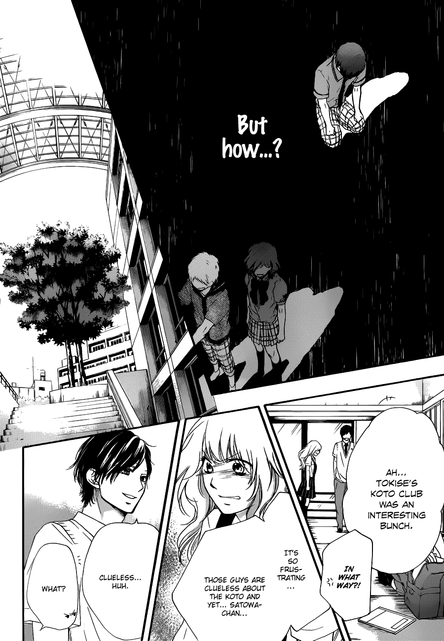Kono Oto Tomare! Sounds Of Life chapter 16 - page 32