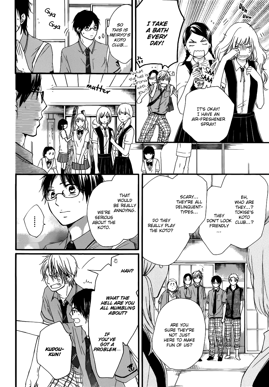 Kono Oto Tomare! Sounds Of Life chapter 16 - page 5