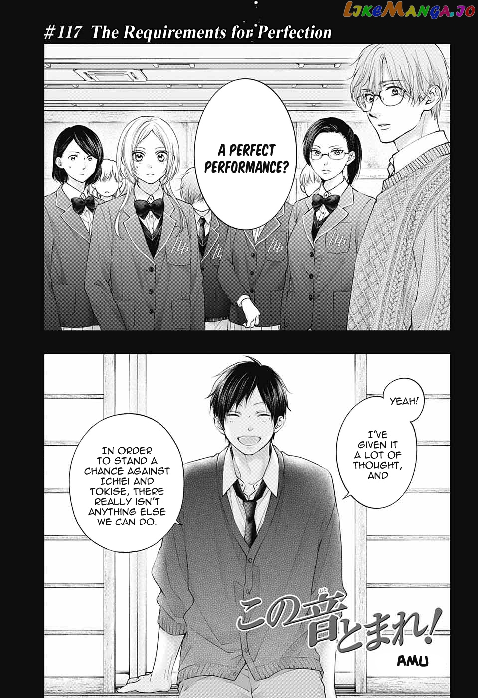 Kono Oto Tomare! Sounds Of Life chapter 117 - page 2