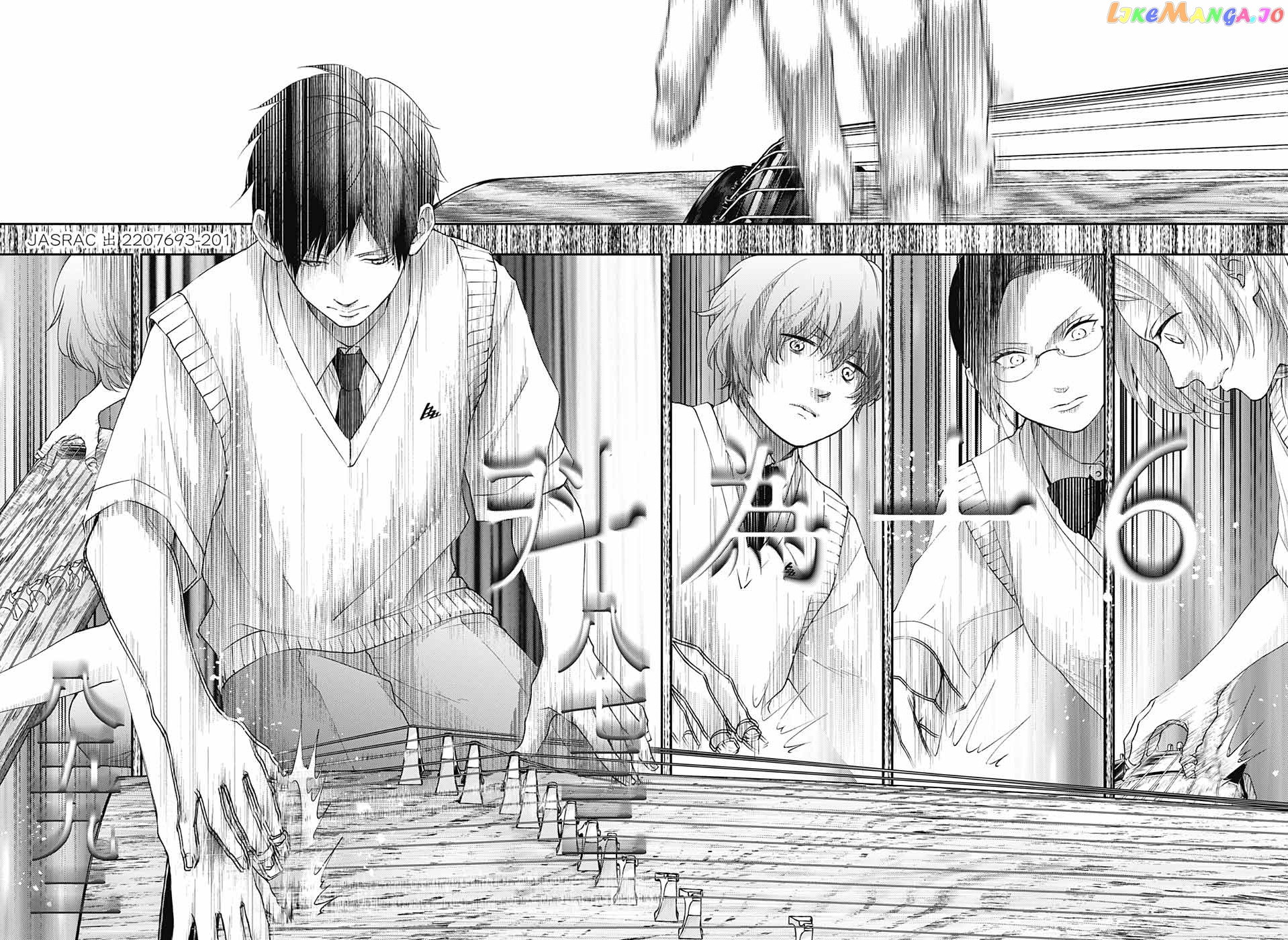 Kono Oto Tomare! Sounds Of Life chapter 117 - page 33