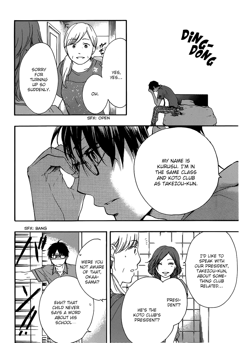 Kono Oto Tomare! Sounds Of Life chapter 17 - page 13