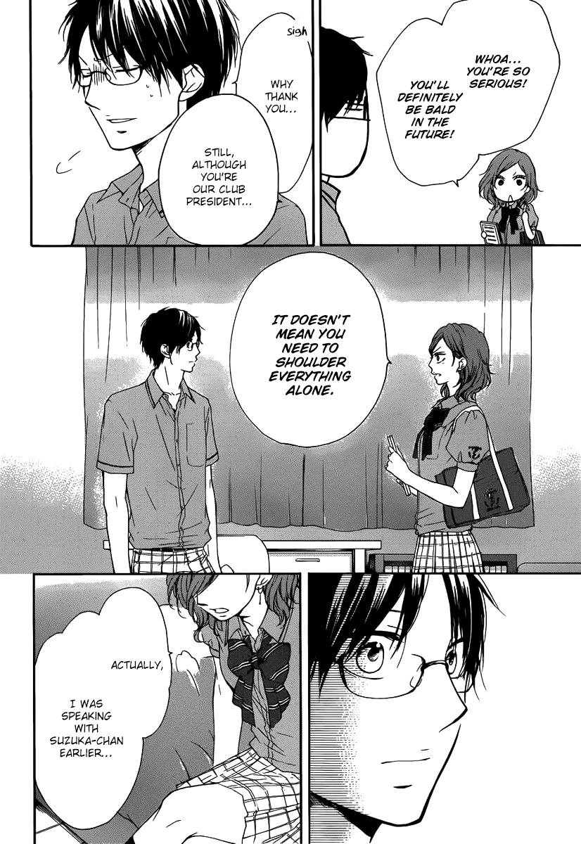 Kono Oto Tomare! Sounds Of Life chapter 17 - page 15
