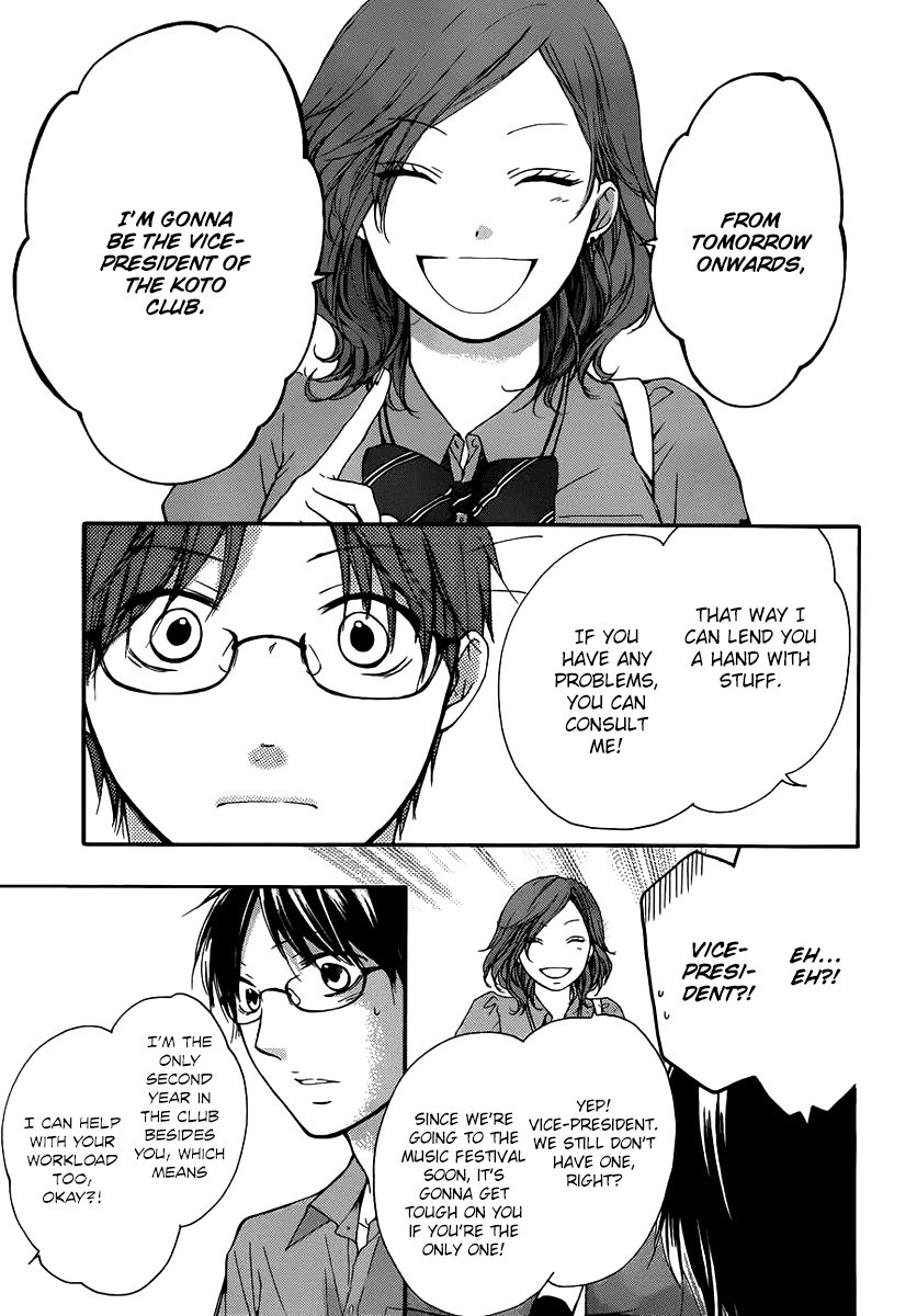 Kono Oto Tomare! Sounds Of Life chapter 17 - page 16