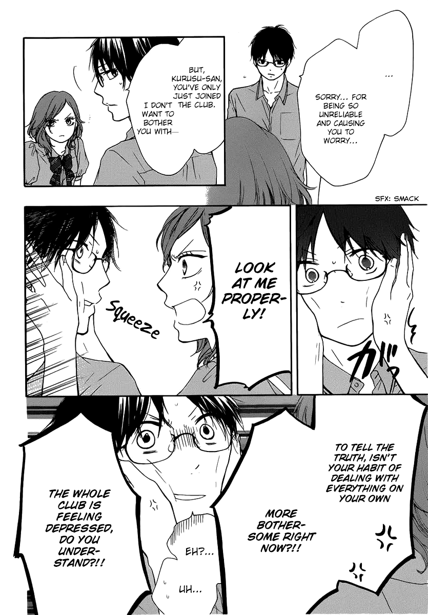 Kono Oto Tomare! Sounds Of Life chapter 17 - page 17