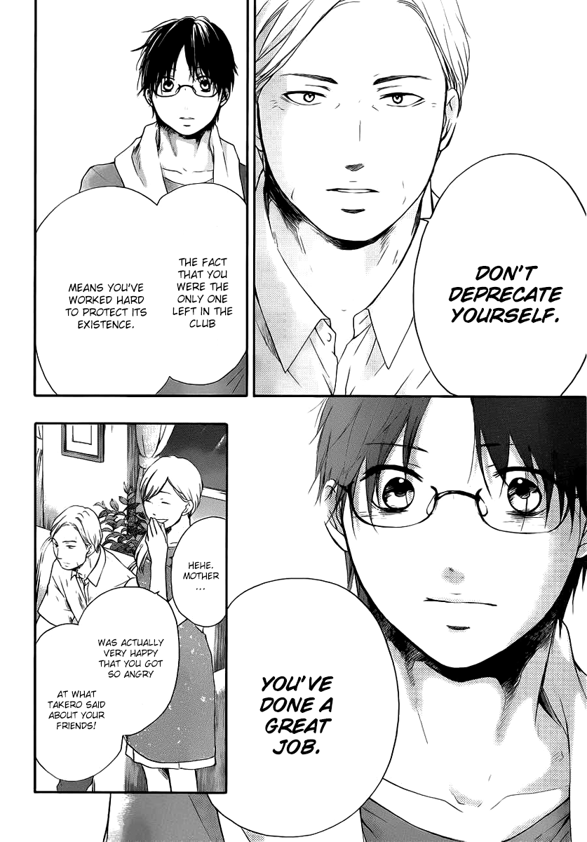 Kono Oto Tomare! Sounds Of Life chapter 17 - page 23