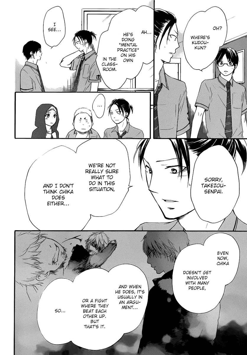 Kono Oto Tomare! Sounds Of Life chapter 17 - page 25