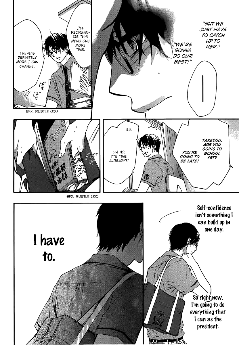 Kono Oto Tomare! Sounds Of Life chapter 17 - page 3