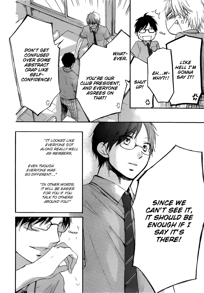 Kono Oto Tomare! Sounds Of Life chapter 17 - page 33