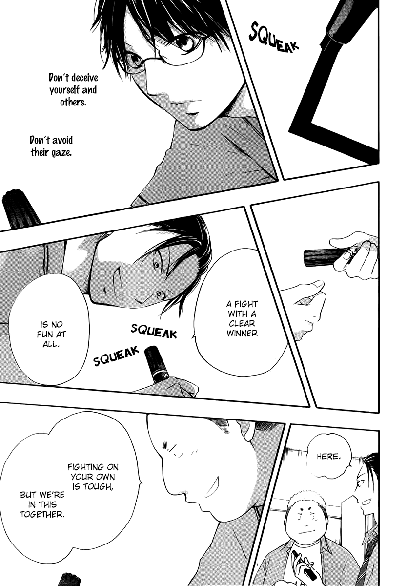 Kono Oto Tomare! Sounds Of Life chapter 17 - page 42