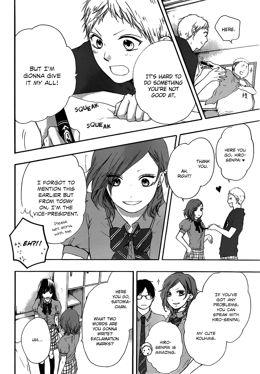 Kono Oto Tomare! Sounds Of Life chapter 17 - page 43