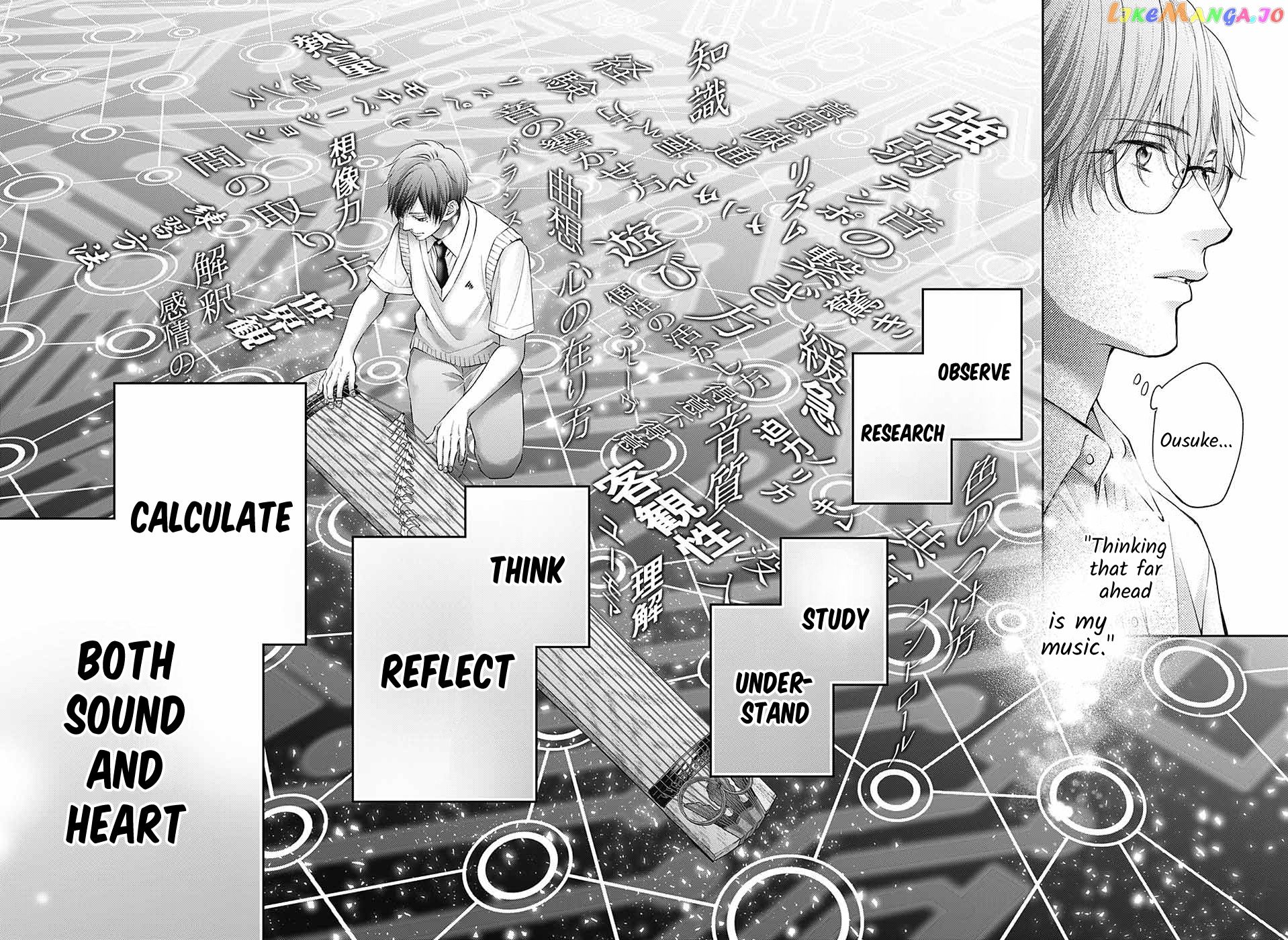 Kono Oto Tomare! Sounds Of Life chapter 118 - page 18