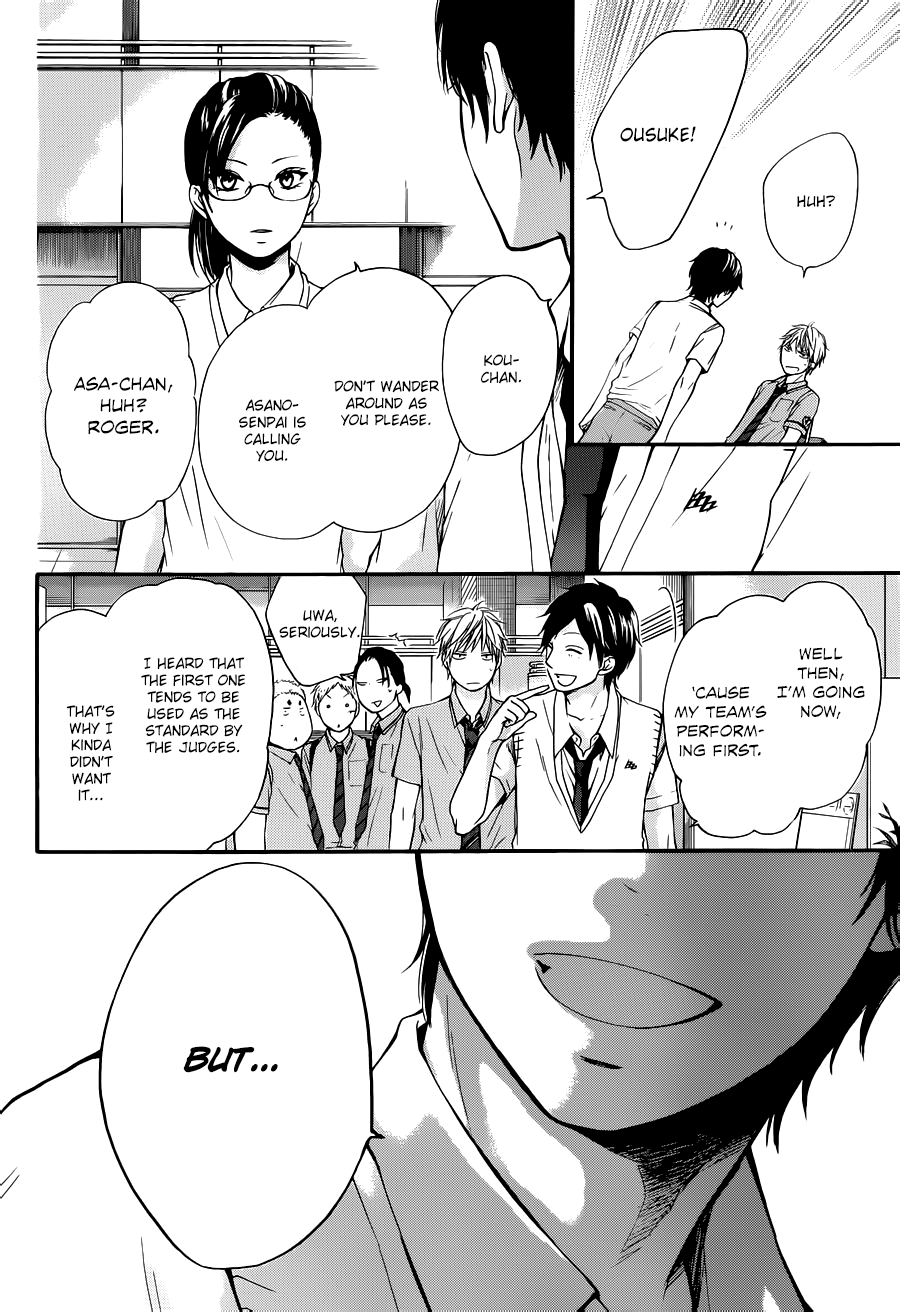 Kono Oto Tomare! Sounds Of Life chapter 22 - page 26