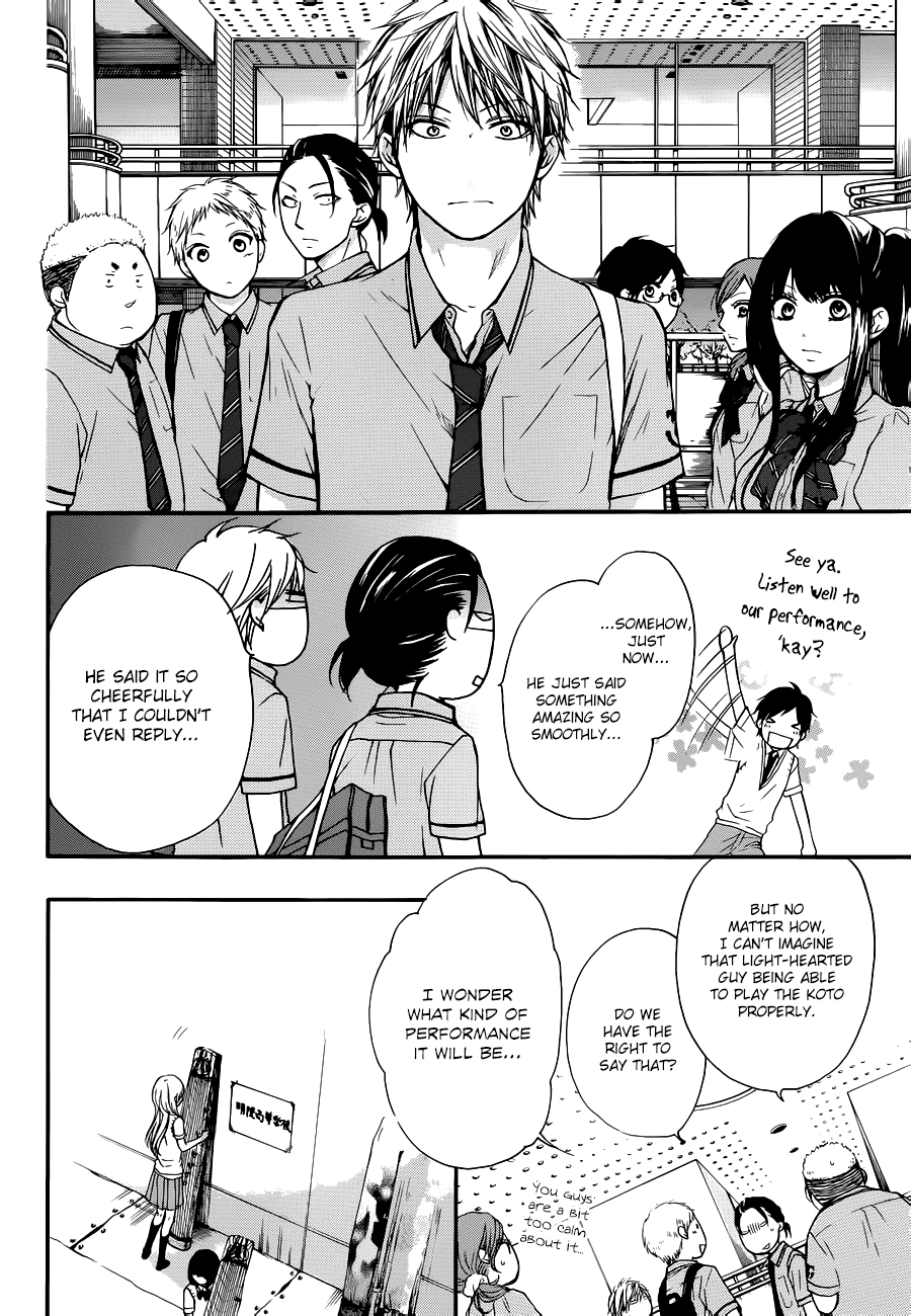 Kono Oto Tomare! Sounds Of Life chapter 22 - page 28