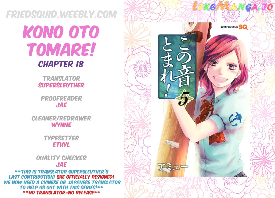 Kono Oto Tomare! Sounds Of Life chapter 18 - page 1