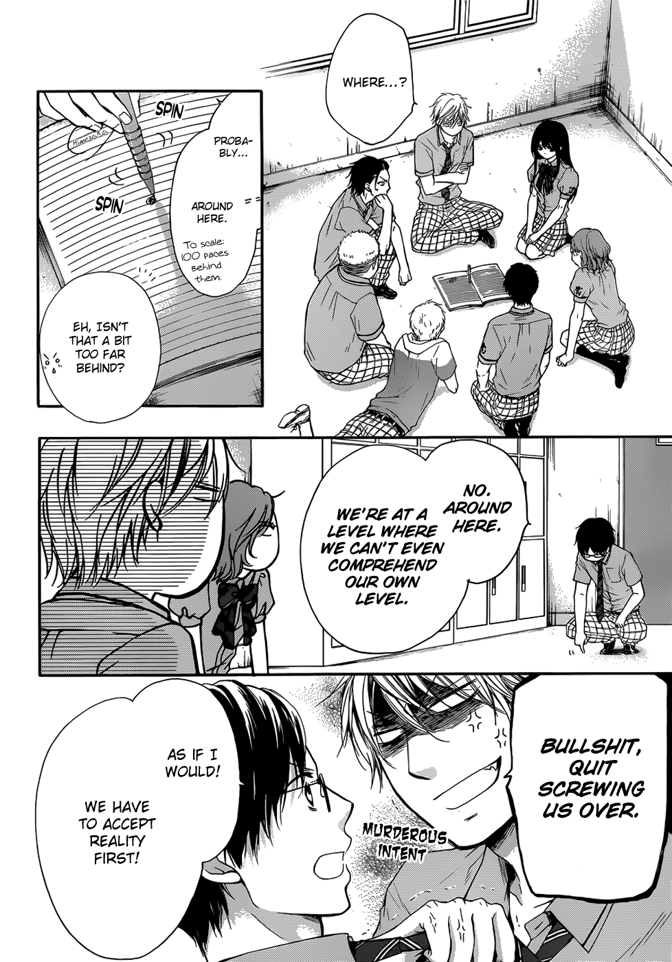 Kono Oto Tomare! Sounds Of Life chapter 18 - page 3