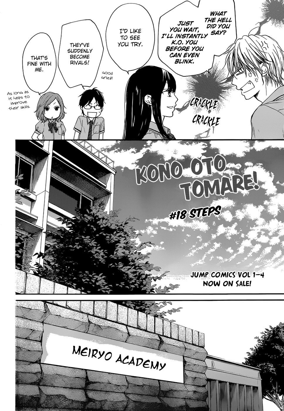Kono Oto Tomare! Sounds Of Life chapter 18 - page 7
