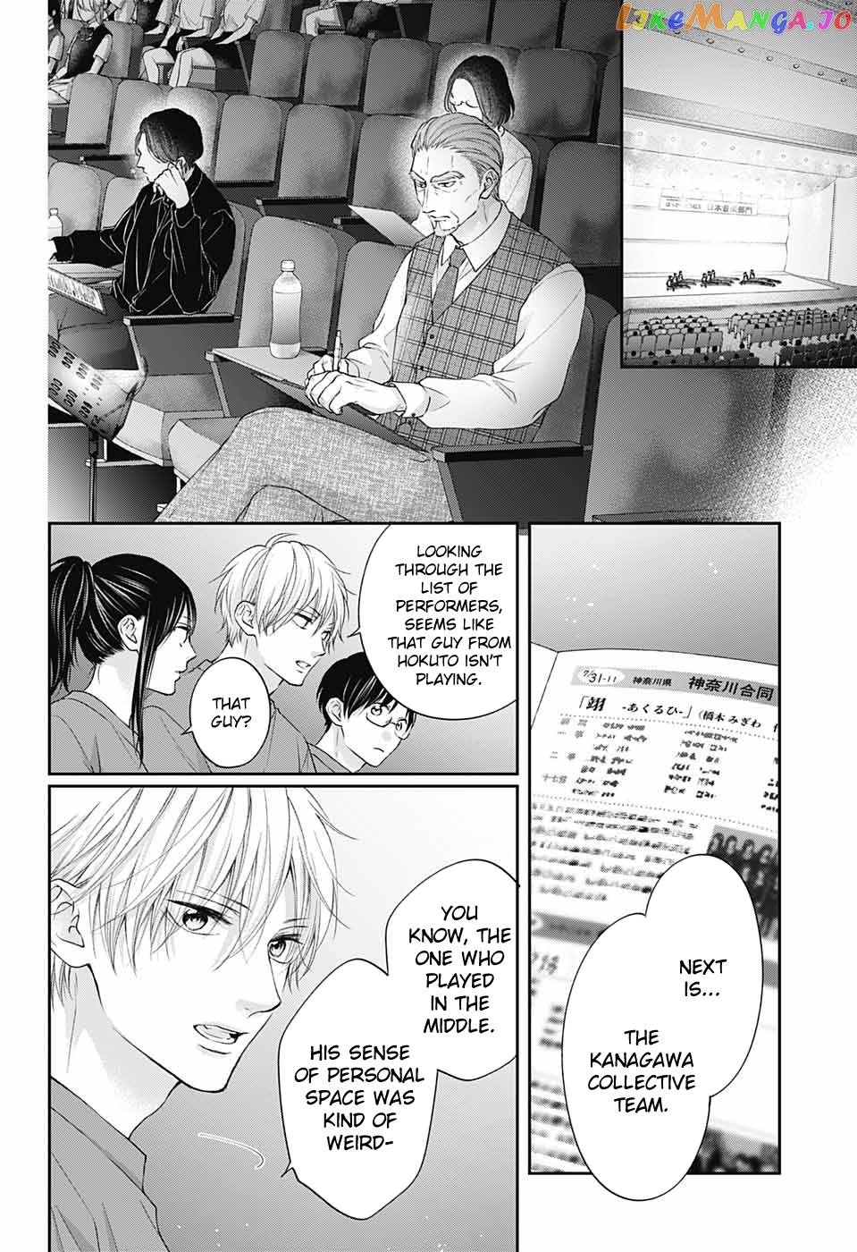 Kono Oto Tomare! Sounds Of Life chapter 119 - page 15