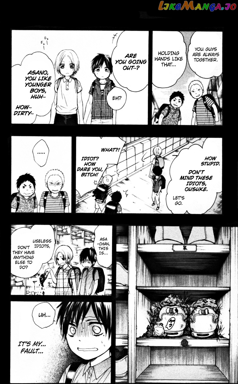 Kono Oto Tomare! Sounds Of Life chapter 23 - page 22