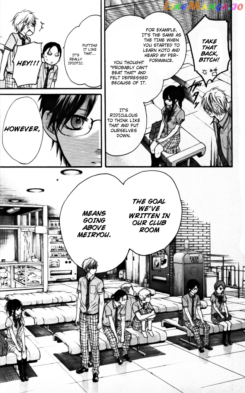 Kono Oto Tomare! Sounds Of Life chapter 23 - page 37