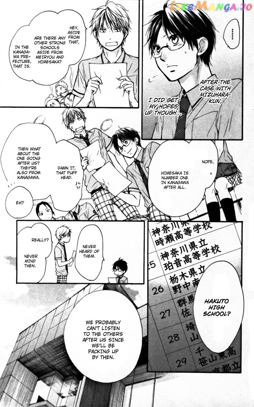 Kono Oto Tomare! Sounds Of Life chapter 23 - page 41