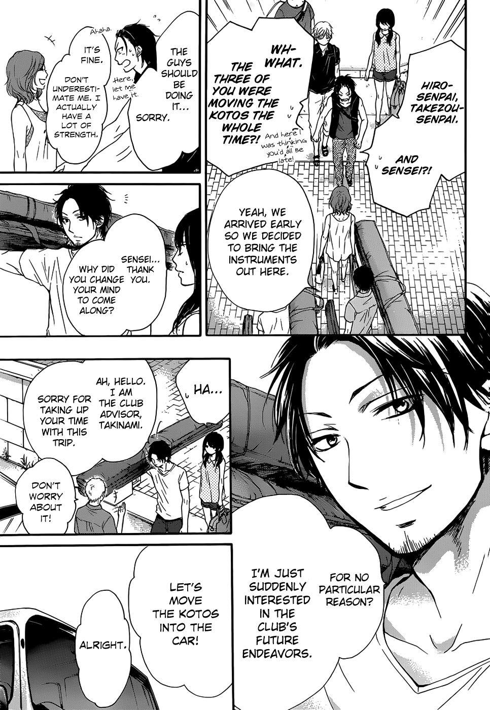 Kono Oto Tomare! Sounds Of Life chapter 19 - page 8