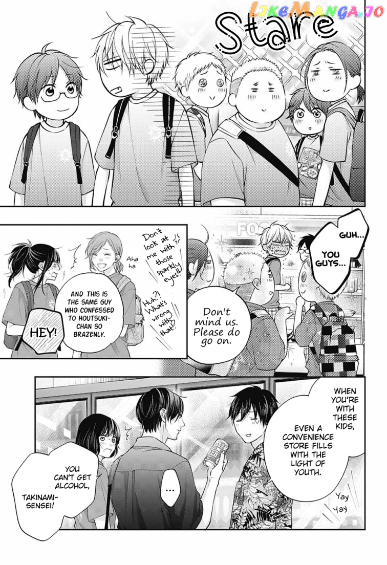 Kono Oto Tomare! Sounds Of Life chapter 120 - page 22