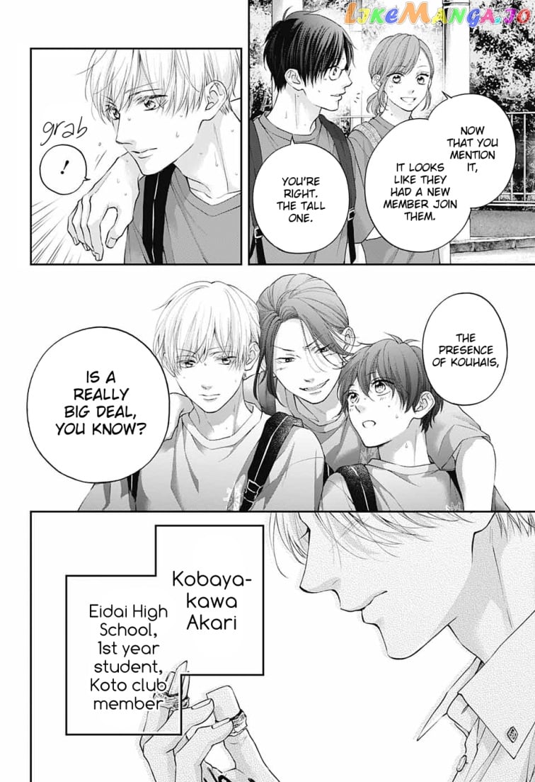 Kono Oto Tomare! Sounds Of Life chapter 120 - page 31